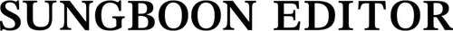 Sungbooneditor official